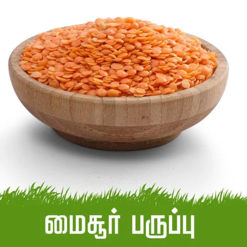 Masoor Dal Split-Masoor Paruppu Orange-மைசூர் சிவப்பு பருப்பு